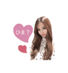 姫stamp3.（個別スタンプ：5）