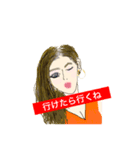 脈なしの男に送るやつ（個別スタンプ：1）