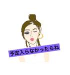 脈なしの男に送るやつ（個別スタンプ：3）