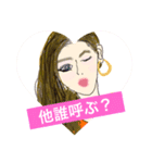 脈なしの男に送るやつ（個別スタンプ：4）