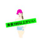 脈なしの男に送るやつ（個別スタンプ：13）