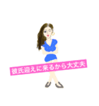 脈なしの男に送るやつ（個別スタンプ：14）