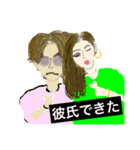 脈なしの男に送るやつ（個別スタンプ：15）