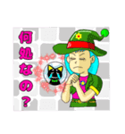 詩人会14（個別スタンプ：7）