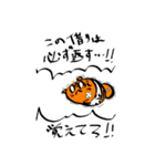 クマノミーズ4！！！！（個別スタンプ：5）