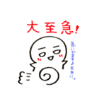 レオナルド三世③他色々（個別スタンプ：5）