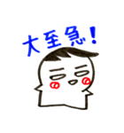 レオナルド三世③他色々（個別スタンプ：6）