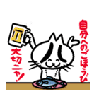 猫の八ちゃん(前向き編)（個別スタンプ：23）