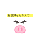 カメムシ先輩（個別スタンプ：1）