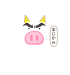 カメムシ先輩（個別スタンプ：3）