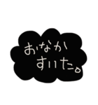 ゆる〜い ごはんリクエストスタンプ。（個別スタンプ：1）