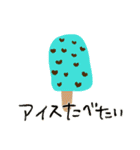 ゆる〜い ごはんリクエストスタンプ。（個別スタンプ：15）