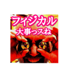 U1アラート赤色点灯編（個別スタンプ：1）