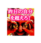 U1アラート赤色点灯編（個別スタンプ：2）
