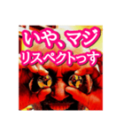U1アラート赤色点灯編（個別スタンプ：7）