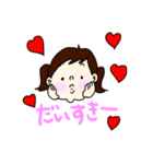 娘ちゃんスタンプ（挨拶）（個別スタンプ：7）