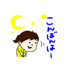 娘ちゃんスタンプ（挨拶）（個別スタンプ：9）