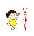 娘ちゃんスタンプ（挨拶）（個別スタンプ：14）