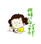 娘ちゃんスタンプ（挨拶）（個別スタンプ：15）