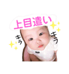 めいっこちゃんGirl（個別スタンプ：12）