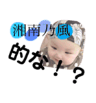 めいっこちゃんGirl（個別スタンプ：13）