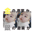 めいっこちゃんGirl（個別スタンプ：24）