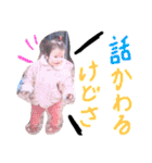 めいっこちゃんGirl（個別スタンプ：36）