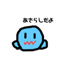 あざらしらしきもの（個別スタンプ：1）