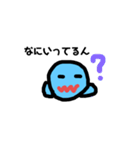あざらしらしきもの（個別スタンプ：3）