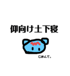 あざらしらしきもの（個別スタンプ：9）