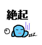 あざらしらしきもの（個別スタンプ：12）
