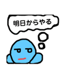 あざらしらしきもの（個別スタンプ：20）