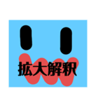あざらしらしきもの（個別スタンプ：29）