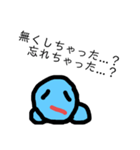 あざらしらしきもの（個別スタンプ：38）