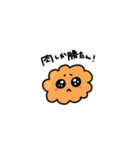 きゃわあげちゃん（個別スタンプ：2）