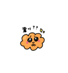 きゃわあげちゃん（個別スタンプ：4）