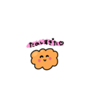 きゃわあげちゃん（個別スタンプ：14）