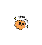 きゃわあげちゃん（個別スタンプ：36）