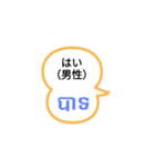 クマエスタンプ（シンプル）（個別スタンプ：5）