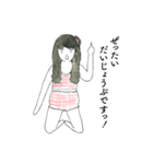 つむぎ姫 by Makiko Tanaka（個別スタンプ：8）