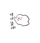 柔らかいの生き物2（個別スタンプ：6）