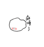 柔らかいの生き物2（個別スタンプ：11）