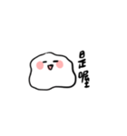 柔らかいの生き物2（個別スタンプ：13）