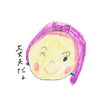 めめのお絵かきスタンプ2（個別スタンプ：8）