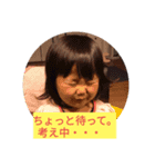 シンサク（個別スタンプ：6）