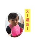 シンサク（個別スタンプ：16）