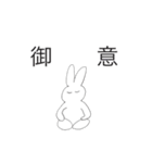 5分で描きました感溢れる動物スタンプ（個別スタンプ：1）