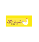 NPOあさひ福祉作業所（個別スタンプ：2）