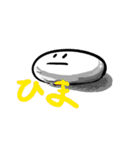 顔文字スタンプ だんごちゃん（個別スタンプ：13）