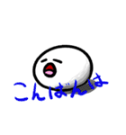 顔文字スタンプ だんごちゃん（個別スタンプ：17）